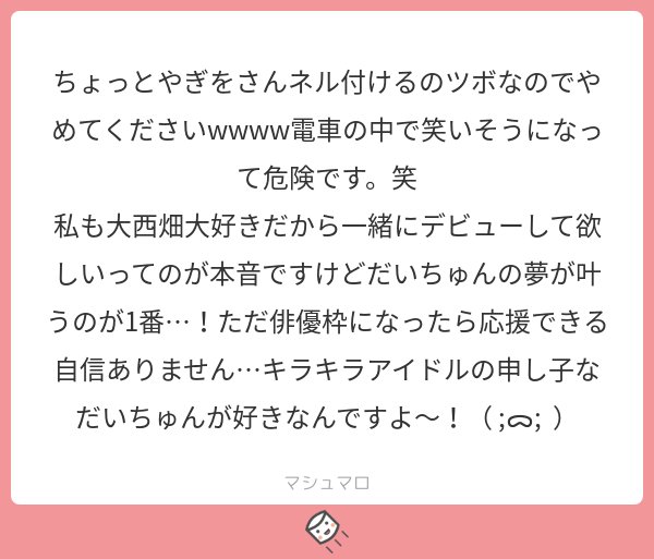 やぎを Nnht 0109 18年09月 Twilog やぎを Nnht 0109 18年09月 Twilog