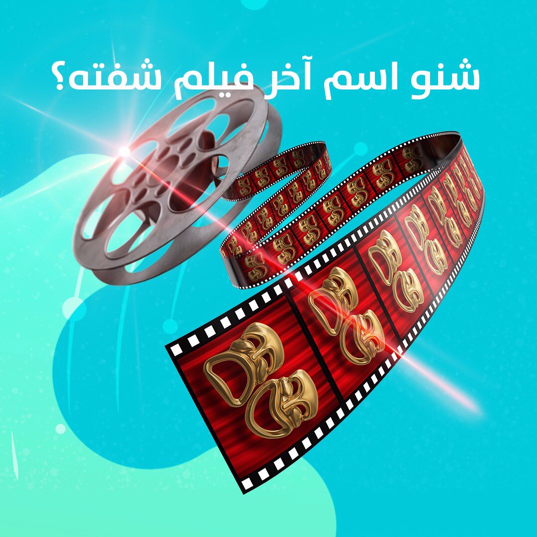 bonlinekw's tweet photo. What was the last movie you watched?

#Movies #Streaming #Highspeedinternet https://t.co/S1OmAHVS8d