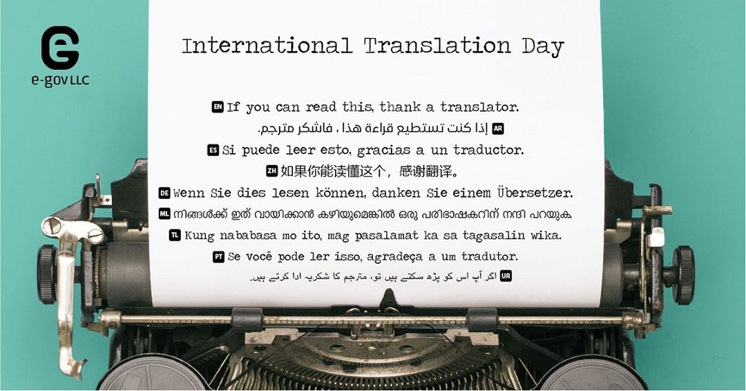 eGovllc's tweet photo. Today is #InternationalTranslationDay ! 

 Let's pay tribute to the work of #language professionals, which plays an important role in bringing nations together.

#TranslationDay #translation #interpretation https://t.co/dD7uCUxjqs