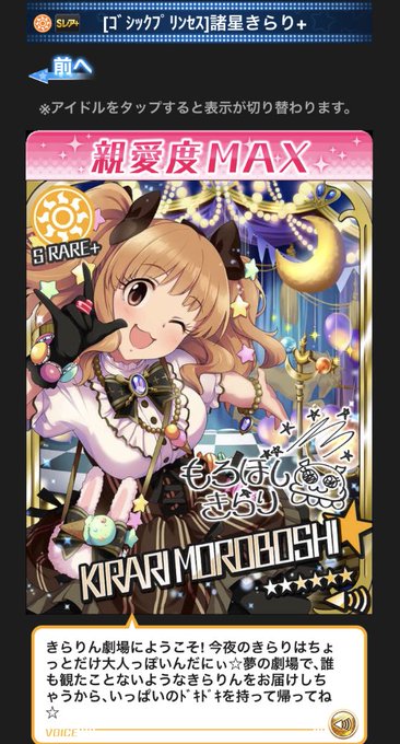 ゴシックのtwitterイラスト検索結果 古い順