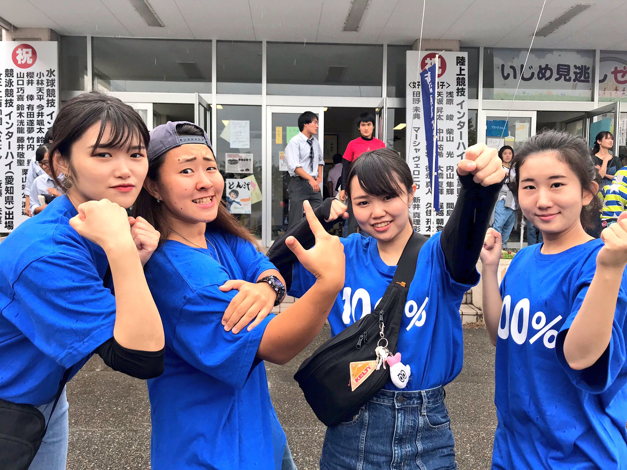 新潟産業大学 軽音楽部 新潟産業大学附属高等学校 統一祭 美女美女ライブありがとうございました 高校生パワーに頼ってお客さんに盛り上げてもらっちゃいました 美女美女市場最多のお客様の数でとても楽しめました 新潟産業大学 軽音楽部 新潟産業大学附属高等学校 統一祭 美女美女ライブありがとうございました 高校生パワーに頼ってお客さんに盛り上げてもらっちゃいました 美女美女市場最多のお客様の数でとても楽しめました