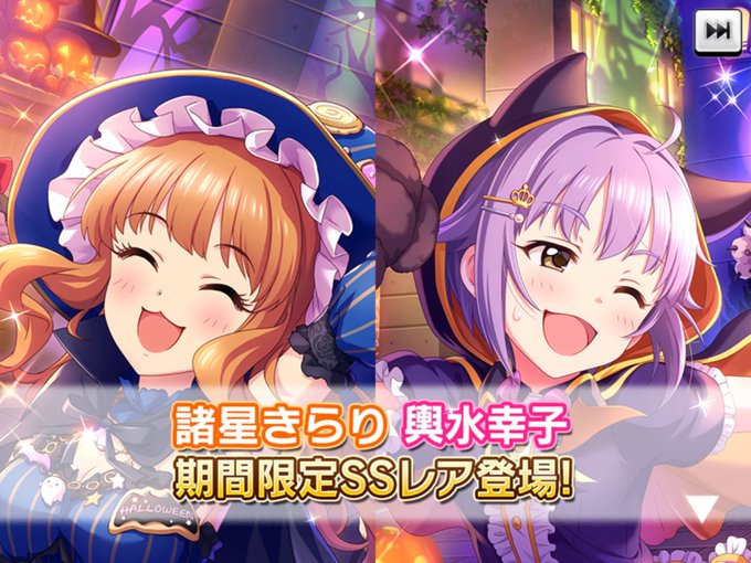 きらりのtwitterイラスト検索結果 古い順