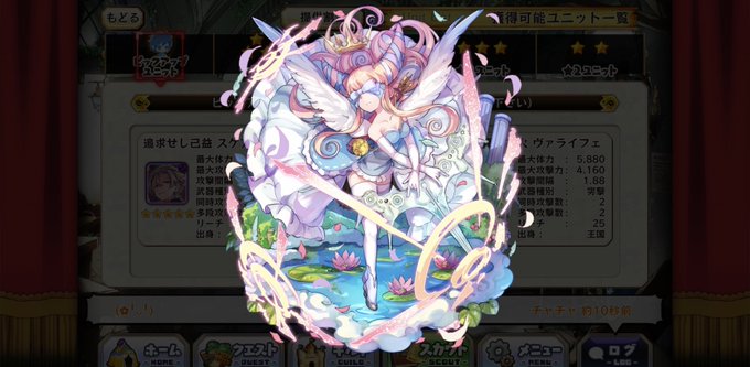 メルクストーリア Merc Storia 18年09月 Twilog メルクストーリア Merc Storia 18年09月 Twilog