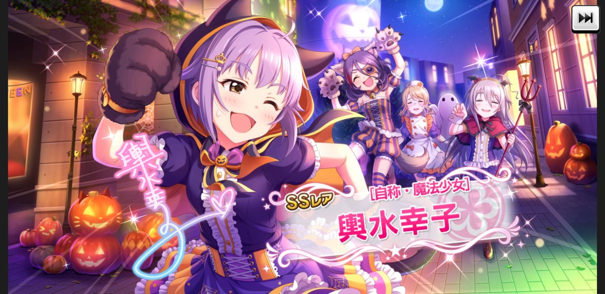 Deresute デレステ Eng The Second Limited Ssr Idol This Month Is Sachiko Koshimizu Visual Is Her Highest Stat Her Skill Is Life Sparkle T Co Fpa46h6naj Deresute デレステ Eng The Second Limited Ssr Idol This Month Is Sachiko Koshimizu Visual Is Her Highest Stat Her Skill Is Life Sparkle T Co Fpa46h6naj