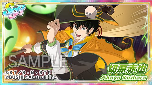 🎃期間限定ガチャ開始！🎃 今日から「パンプキン・パーティーガチャ