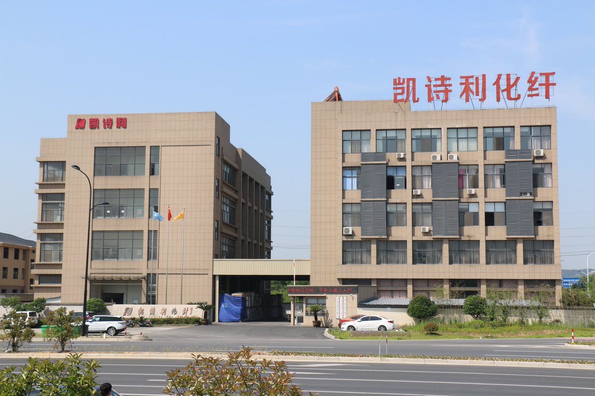 SusanMo9's tweet image. Tomorrow is National Day in China.
But our factory is still working for you. If you need anything,please contact me.

Zhejiang Kaishili Technology Co.,Ltd. is a company specialized in Polyester DTY, Nylon DTY, Spandex covered yarn and rubber covered yarn.
