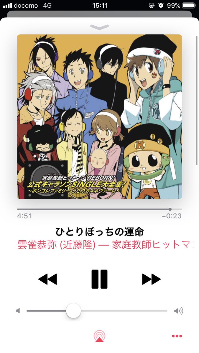 きり A Twitter この最期の 咬み殺すよ ってボイスがたまらないんだよね キャラソンダァァアアア って感じで高まる Reborn ひさしぶりに聞いて漢字は 咬み でいいのか不安になってググったら ひばりき でもうこの検索予測 さすが雲雀恭弥 Iphoneも