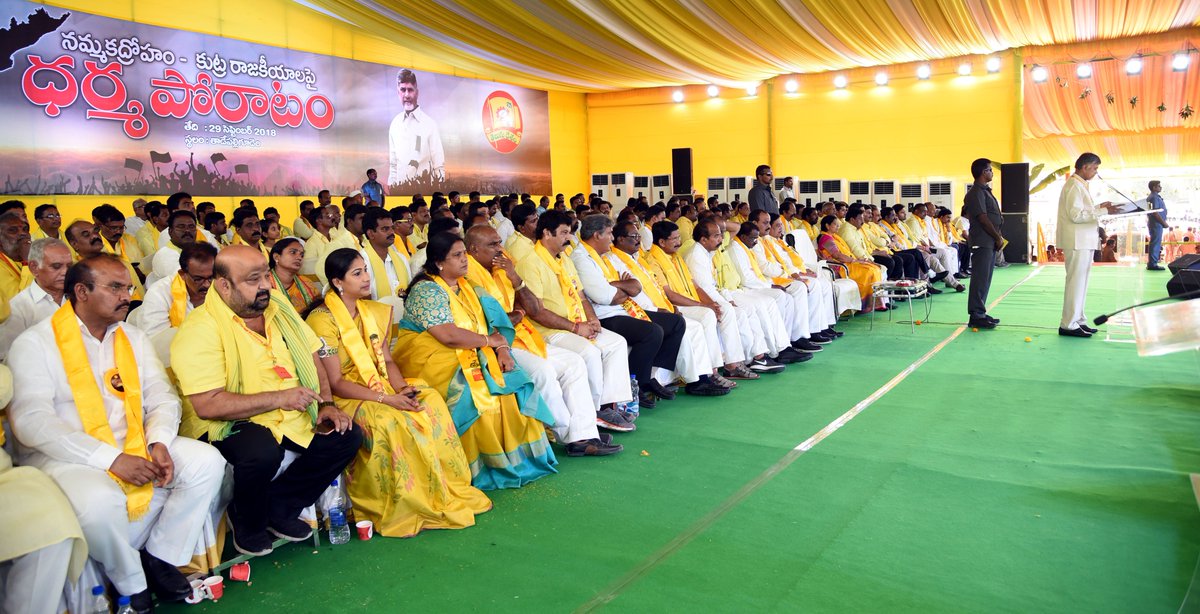 JaiTDP's tweet photo. Glimpses from Dharma Porata Deeksha at Tadepalligudem https://t.co/ELEsti8iAz
