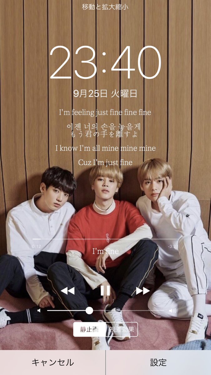 防弾少年団 #マンネライン #テヒョン #ジミン #ジョングク