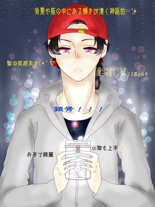 風鈴のtwitterイラスト検索結果 古い順