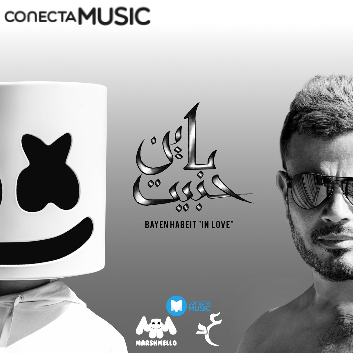 conecta_music's tweet photo. Llegó lo nuevo de @marshmellomusic con @amrdiab y esto que es #BayenHabeit. Lo escuchas las veces que quieras en Conecta Music. 😍😎😏 https://t.co/fuzhsj4WJe