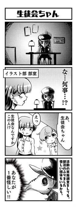 漫画5 