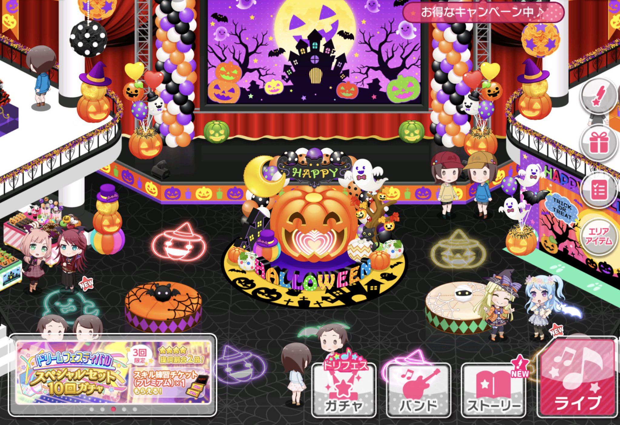 Bandori Party Happy Fall Everyone As Mentioned Previously The Overworld Costume Changes To Gbp Has Gone Up If You Haven T Already Why Not Check Out Bandori Party Happy Fall Everyone As Mentioned Previously The Overworld Costume Changes To Gbp Has Gone Up If You Haven T Already Why Not Check Out