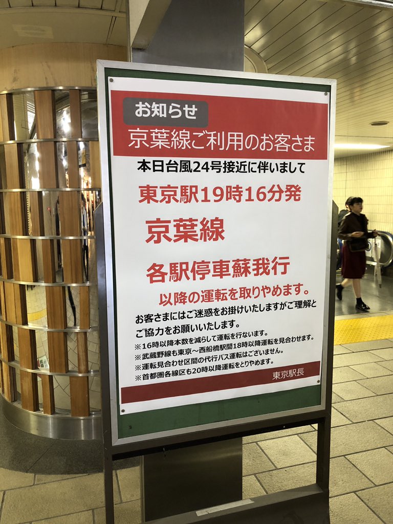 運転情報 Hashtag On Twitter