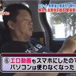 平沢進「ライブではサイリウムを禁止する。どうしても棒状のもの