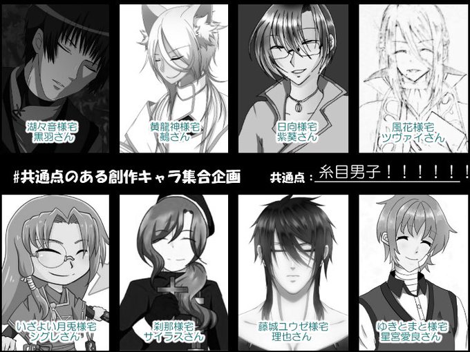 糸目男子のtwitterイラスト検索結果 糸目男子のtwitterイラスト検索結果