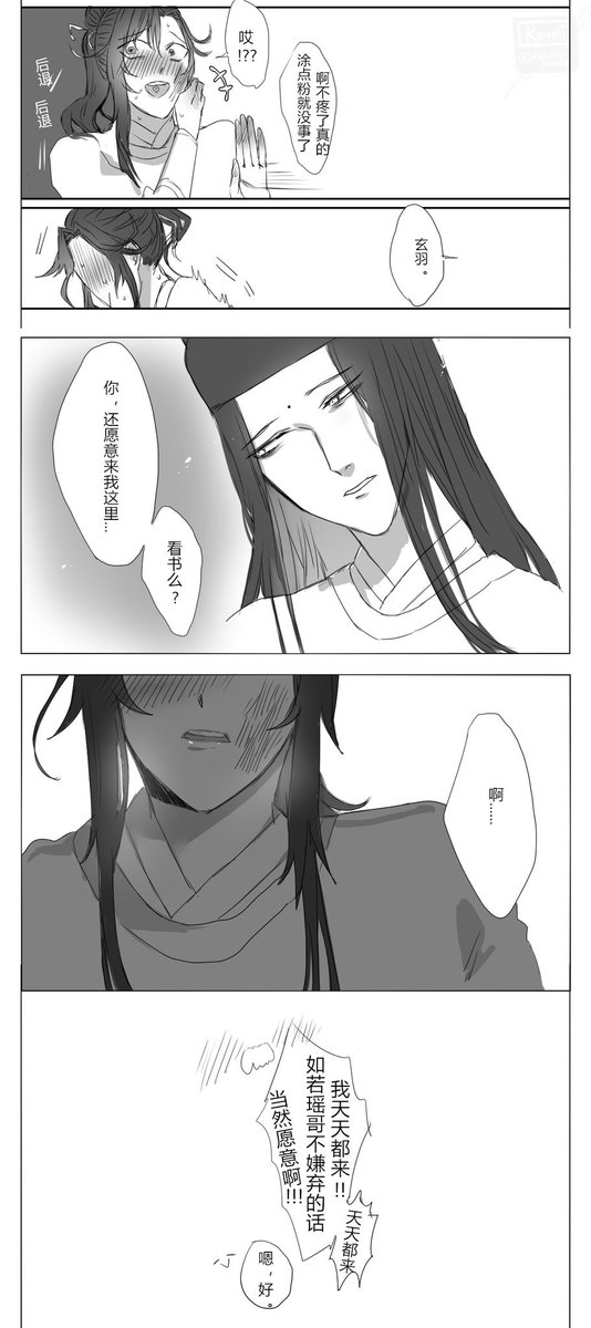 《同人不同命 续》
#魔道祖师  #MoDaoZuShi 
金光瑶x莫玄羽
莫名被撩弯,懵懵的
一♥一祝福,一点爱给莫玄羽 
之前一段在这里
>https://t.co/JhFAPKPiq4 