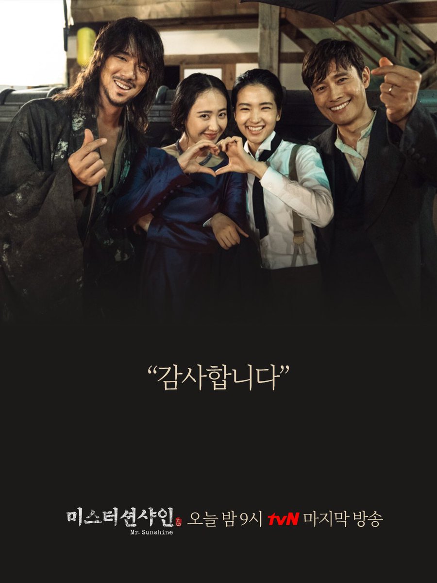 _kdrama407's tweet photo. Thank you for 3 months. I wouldn't forget this beloved and greatest drama. i love every single things about this drama. Eventhough I'm crying, sad, mad etc I'm still love this drama. Thanks for your hard work all the casts and crews 🙏 💖💘 https://t.co/S9SqUyANUc