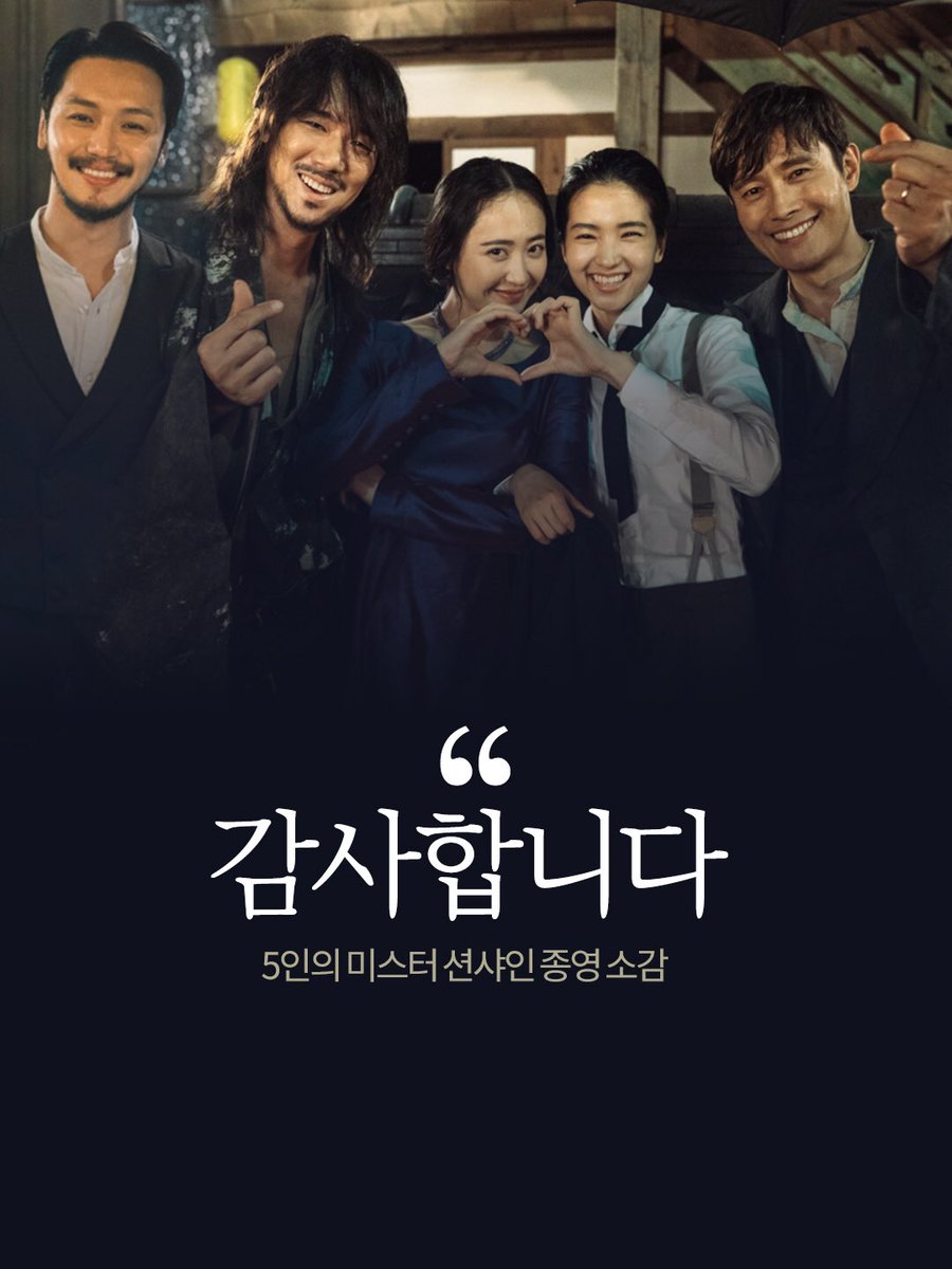 _kdrama407's tweet photo. Thank you for 3 months. I wouldn't forget this beloved and greatest drama. i love every single things about this drama. Eventhough I'm crying, sad, mad etc I'm still love this drama. Thanks for your hard work all the casts and crews 🙏 💖💘 https://t.co/S9SqUyANUc