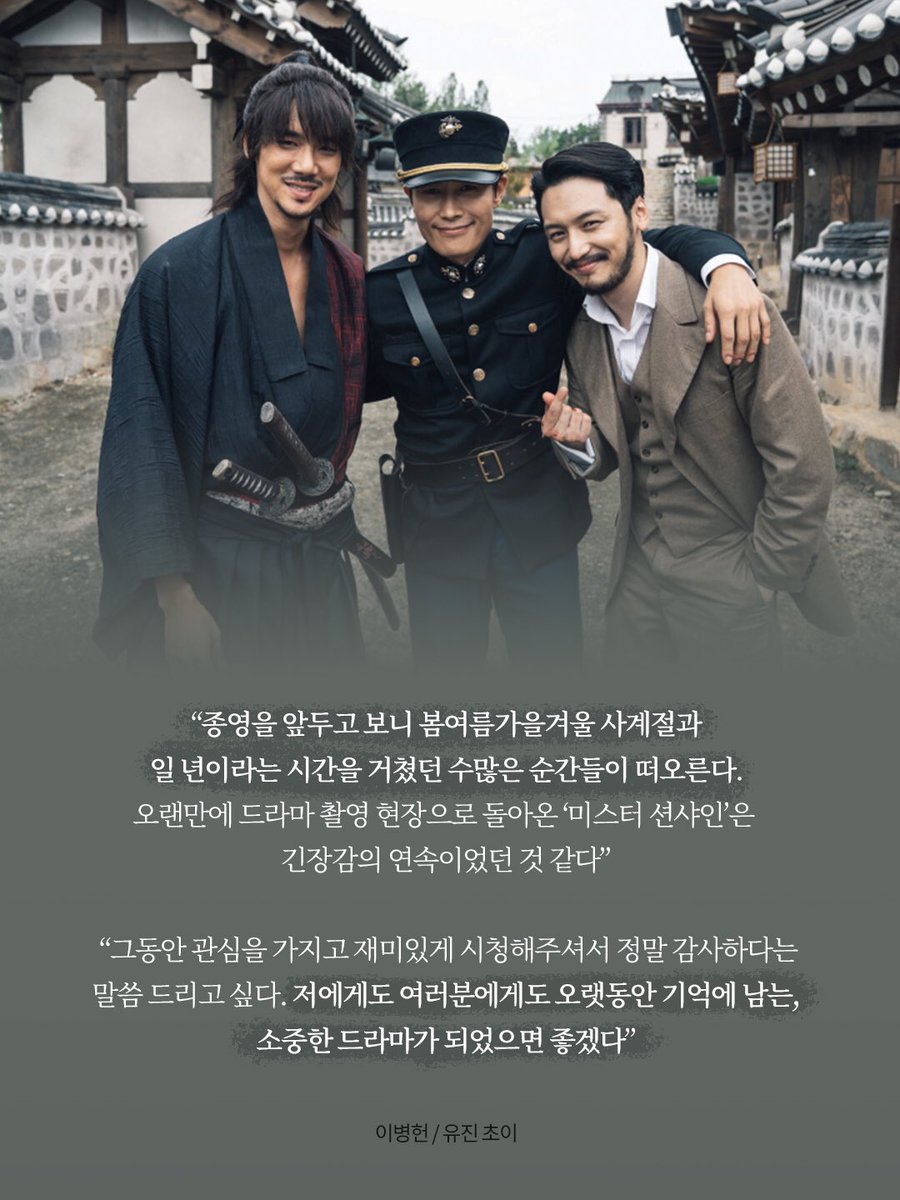 _kdrama407's tweet photo. Thank you for 3 months. I wouldn't forget this beloved and greatest drama. i love every single things about this drama. Eventhough I'm crying, sad, mad etc I'm still love this drama. Thanks for your hard work all the casts and crews 🙏 💖💘 https://t.co/S9SqUyANUc