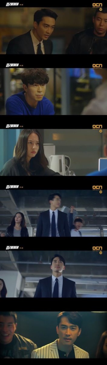 [#Player Episode 1 Roundup + Ratings] The drama premieres + #SongSeungHeon, #JungSooJung, #LeeSiEon, and #TaeWonSeok's team work shines • bit.ly/2Nb8xg3 • #플레이어 #Krystal