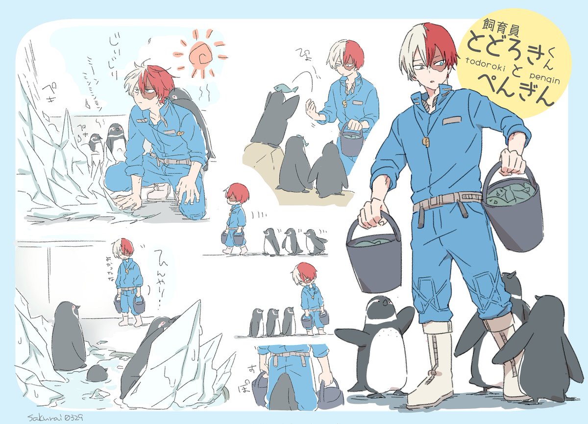 Ul Tell Lore Twitter