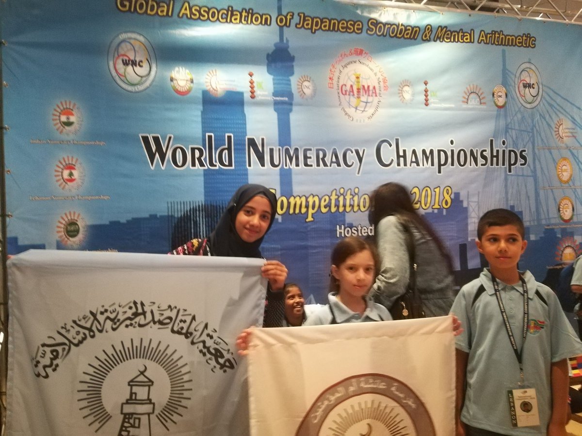 yasminbobbo's tweet photo. Happening now #GAJSMA Competition #south africa #Johannesburg #ismart #good luck aisha learners #hala ibrahim #hussein alameh #nour chehadi @MakAishaSchool https://t.co/yYNmdtXszJ