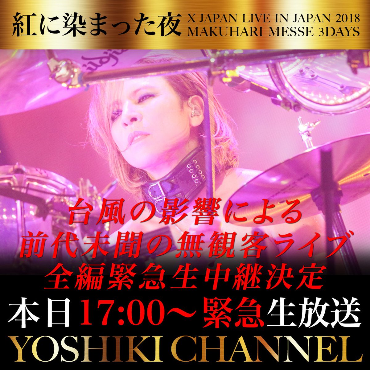TAIJI SAWADA (@TAIJIofficial) / X TAIJI SAWADA (@TAIJIofficial) / X