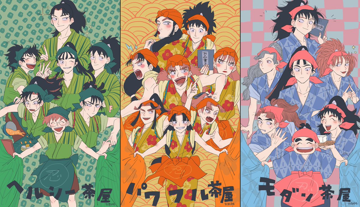 忍たま 忍たまクラスタさんと繋がりたい きり丸 次屋 1は 3年 伊助 団蔵 虎 田中4の漫画