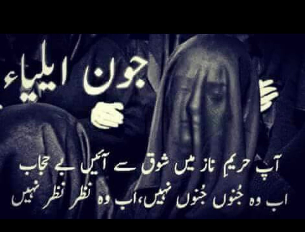 WahabAfaque's tweet photo. https://t.co/M8QytAm4ZD
