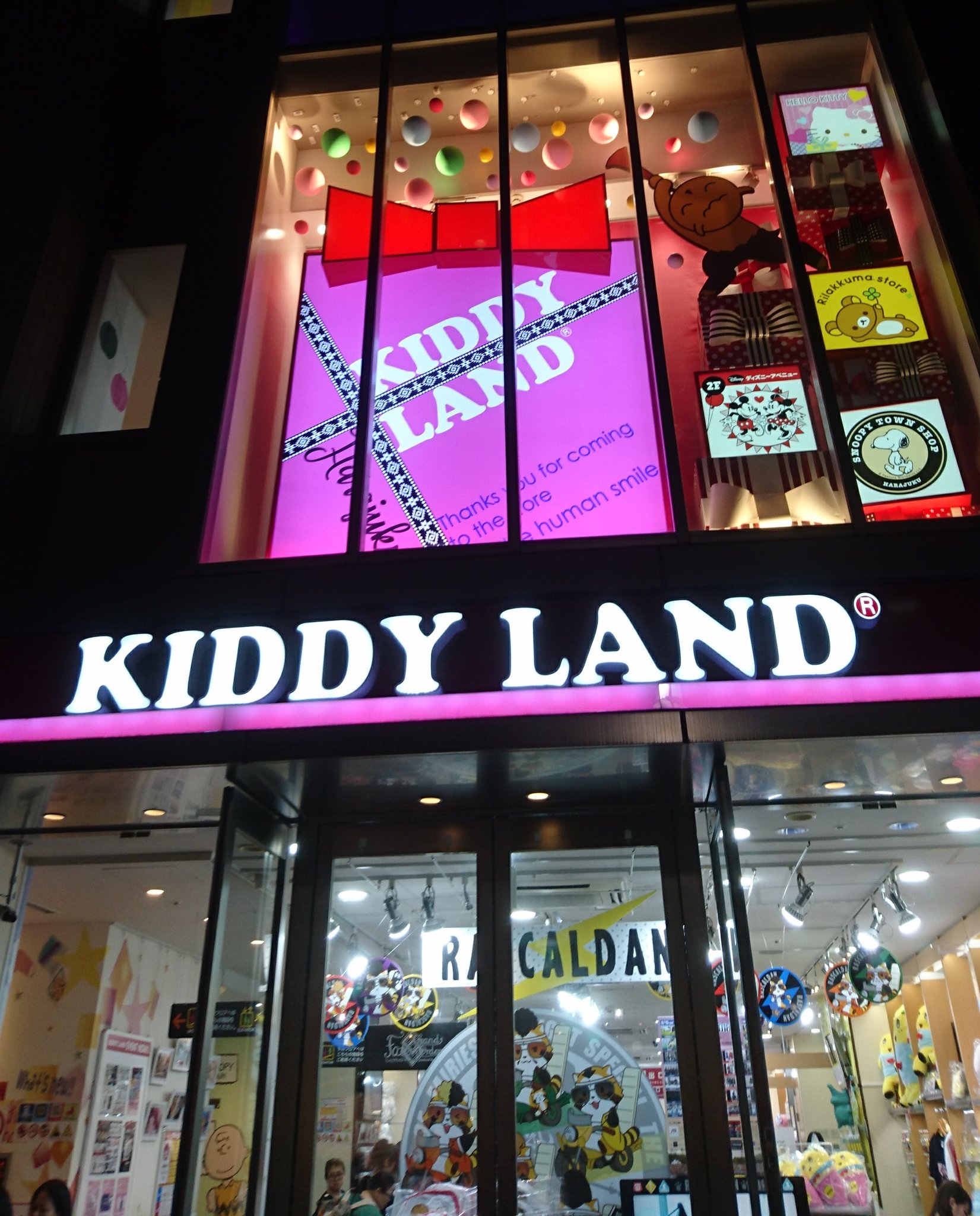 スヌーピータウン原宿店 Twitter Search Twitter