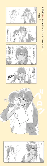 別垢で診断やった時のお題
くりさに 