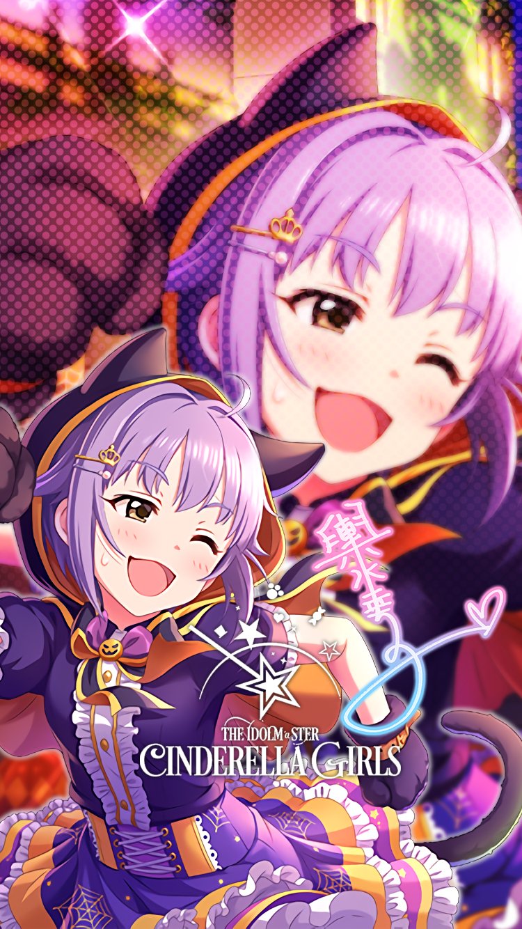 公式法被 輿水幸子 (SS 10th ANNIVERSARY ver.) 輿水幸子の名局探訪『第71期順位戦A級7回戦 三浦弘行八段