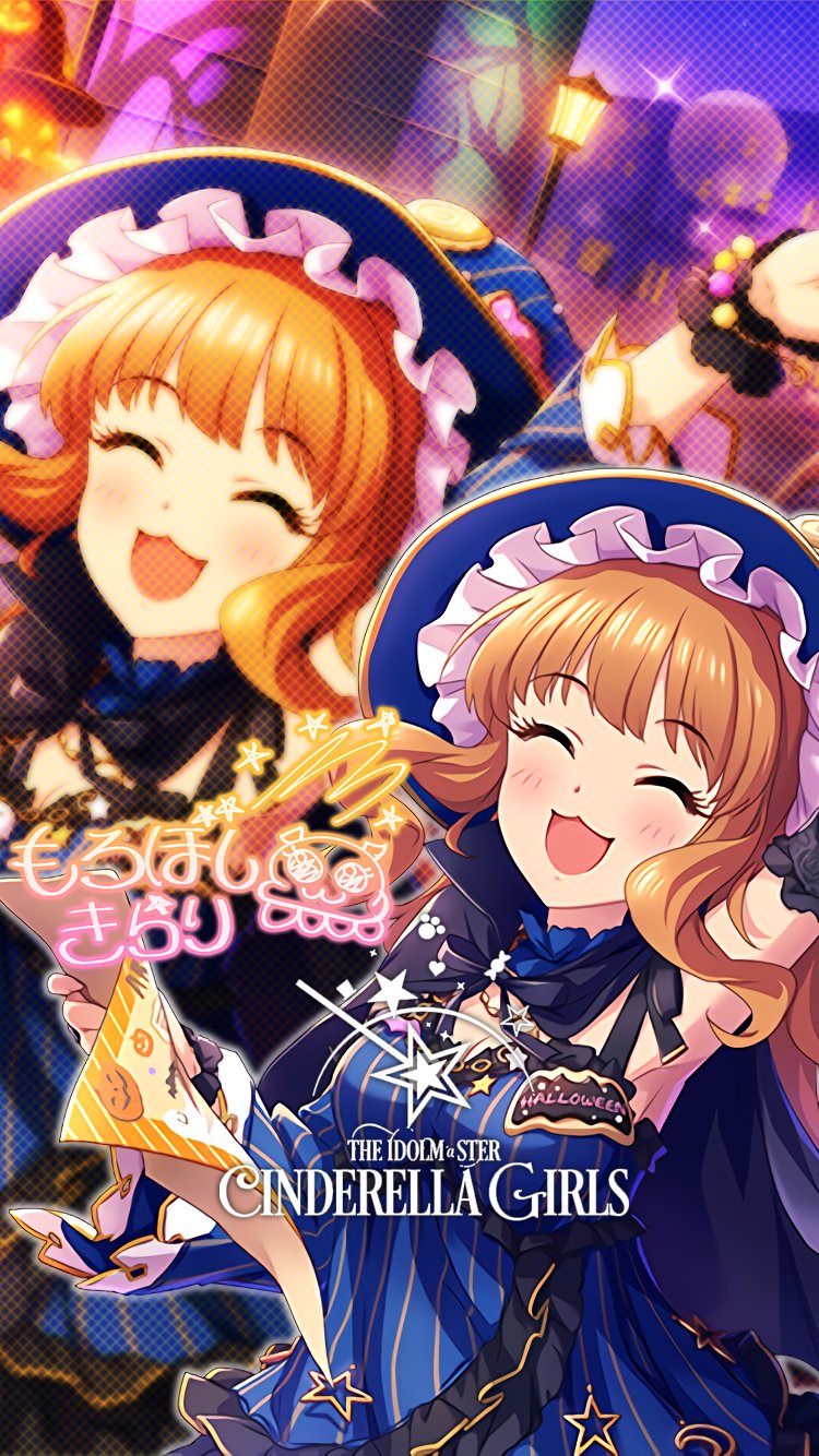 じょにーp Twitterren Iphone壁紙 Iphoneロック画面兼用 はぴはぴ はろうぃん 諸星きらり はぴはぴ はろうぃん 諸星きらり デレステ Iphone壁紙デレステ Iphoneロック画面デレステ 諸星きらり じょにーp Twitterren Iphone壁紙 Iphoneロック画面兼用 はぴはぴ はろうぃん 諸星きらり はぴはぴ はろうぃん 諸星きらり デレステ Iphone壁紙デレステ Iphoneロック画面デレステ 諸星きらり