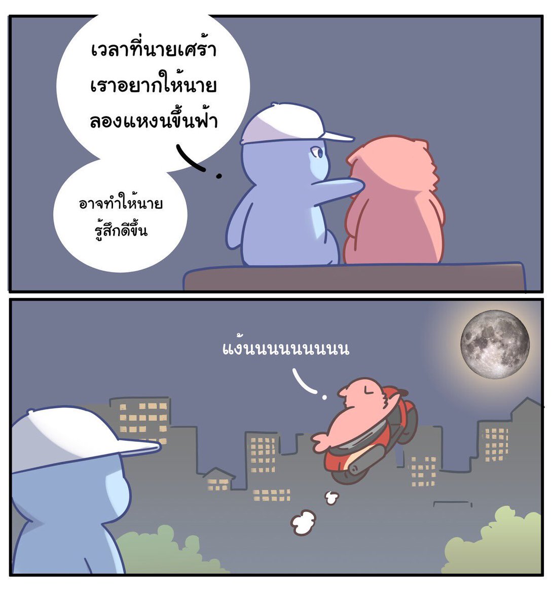 donlaima's tweet photo. บรื้นนนนนนนนนนนนๆๆ https://t.co/rnv48BPUqO