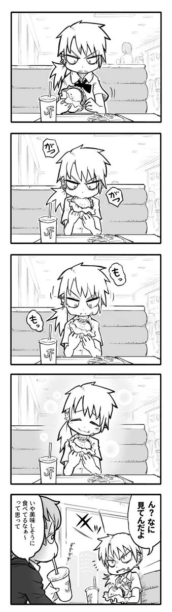 私、「何かを食べるシーン」を見るのも描くのも
好きなんです。料理を美味しそうに描くのも魅力ですが、そのキャラクターの食べ方に個性が出ているとなお好き。 