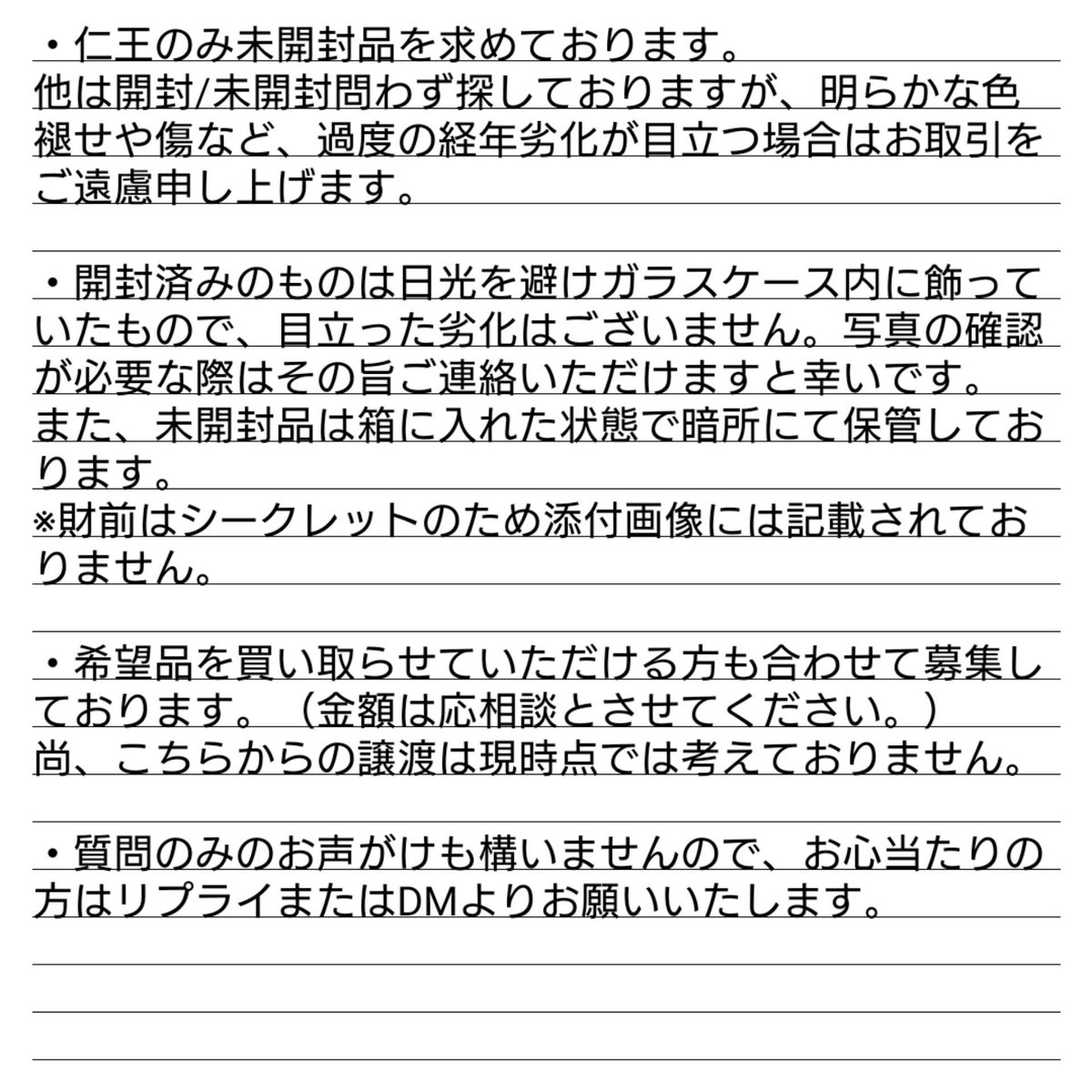 尚 tweet media