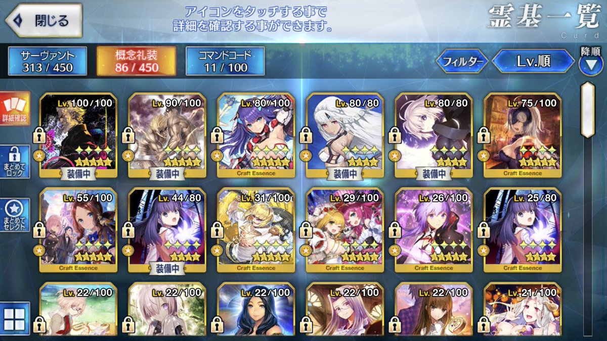 general_0079's tweet photo. 出)FGOアカウント スカディ孔明マーリン凸カレなど

求)iTunes10000

プロフィールに記載されている注意事項をご確認の上、DMにて御提案宜しくお願いします

8

#FGO #fgo垢 #fgo垢販売 #fgo販売 #fgo交換 https://t.co/1WAIp2MEtZ