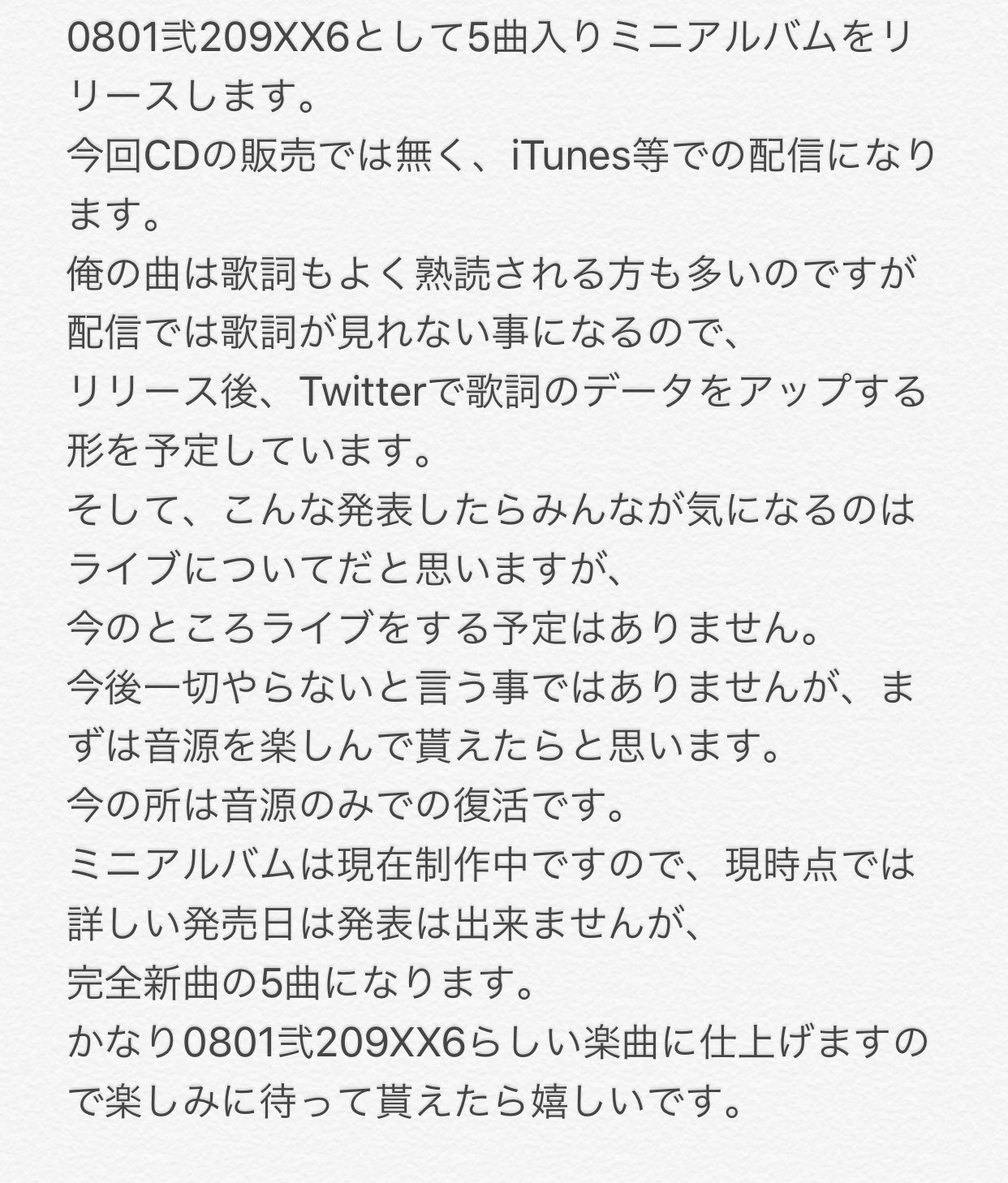 ゆかりページ ゆかり/0801弐209XX6 (@xgame_yukari) / X
