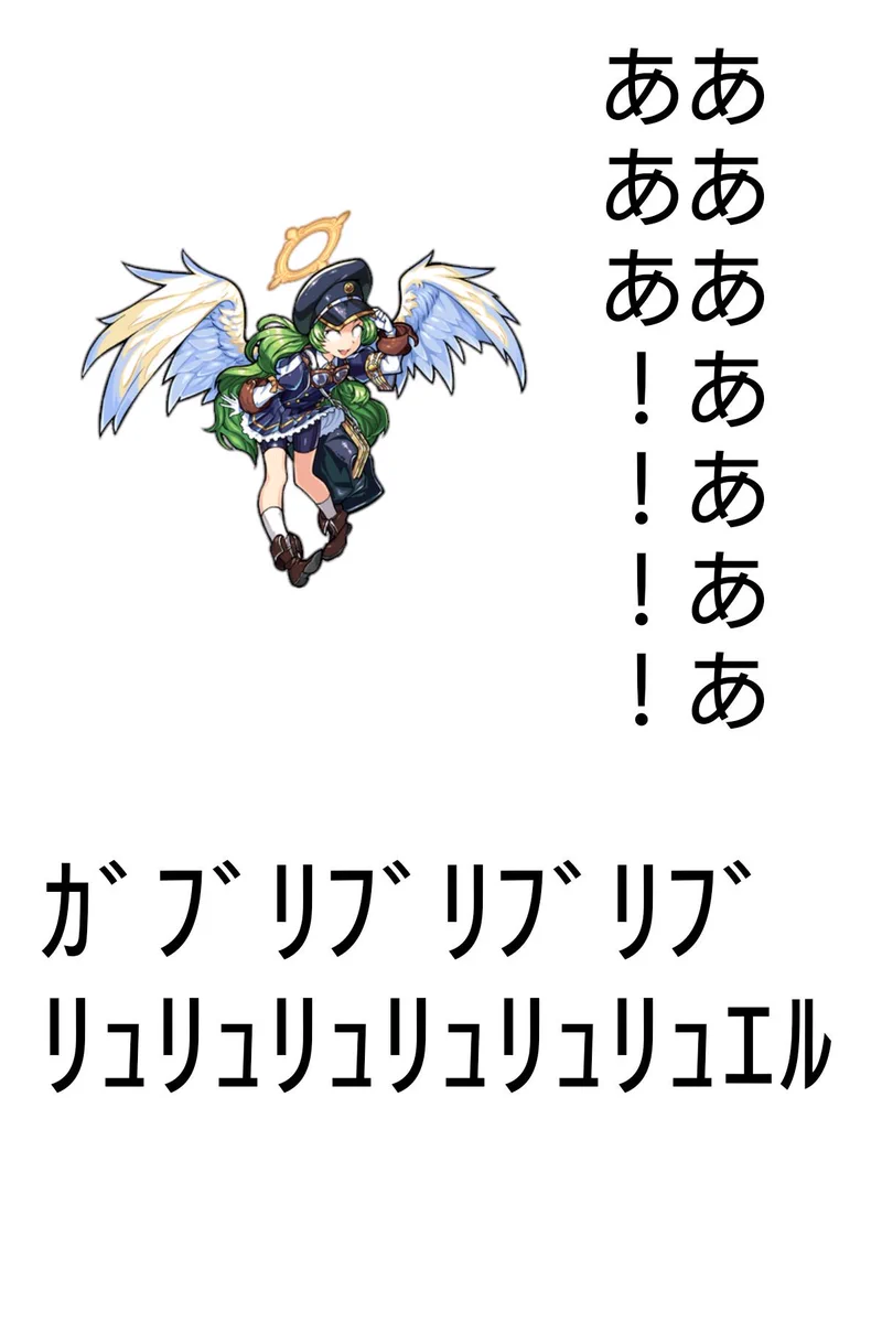 モンスト 公式 twitter