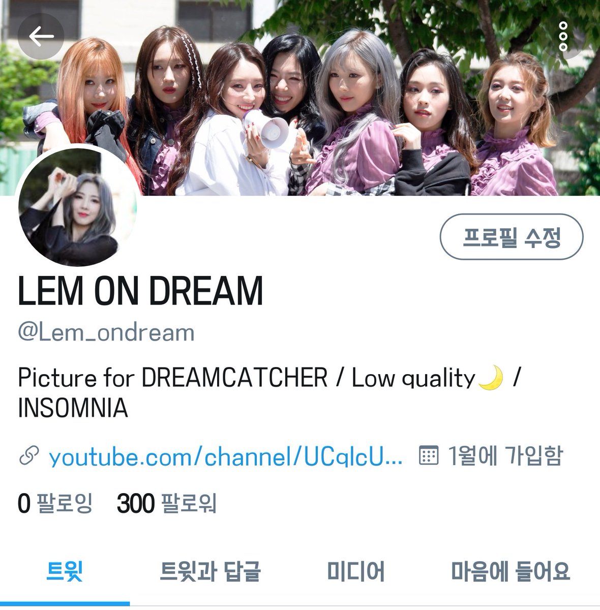천천히 굴러가고 좋지 않은 화질의 사진을 올리는 계정임에도 300분이라는 많은 분이 찾아주셔서 진심으로 감사합니다! 앞으로도 열심히 올리겠습니다 :)