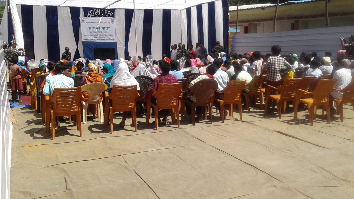 DIG Ranchi Range tweet media