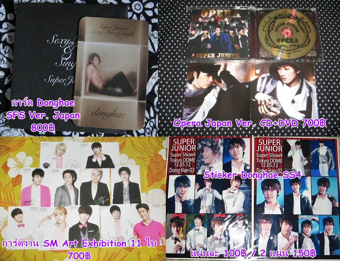 ขายของสะสม SJ ค่า tweet media