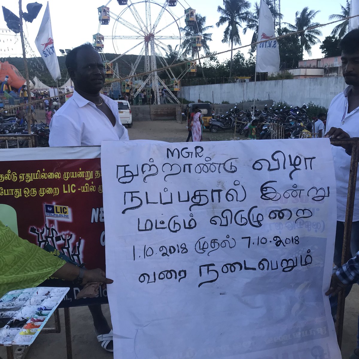 Madras HC orders for removal of unauthorised hoardings kept for MGR Centenary Celebrations