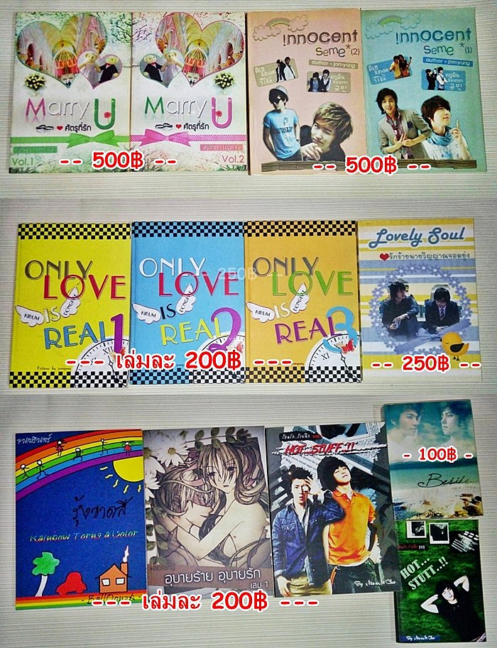 ขายของสะสม SJ ค่า tweet media