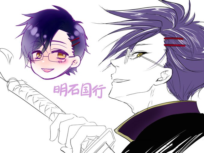 明石国行のtwitterイラスト検索結果 古い順 明石国行のtwitterイラスト検索結果 古い順