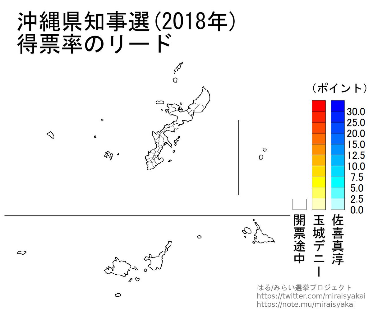 三春充希 はる みらい選挙プロジェクト まだ白地図ですが 沖縄県知事選の市町村別の得票率は 開票が終了した自治体から地図に反映していきます