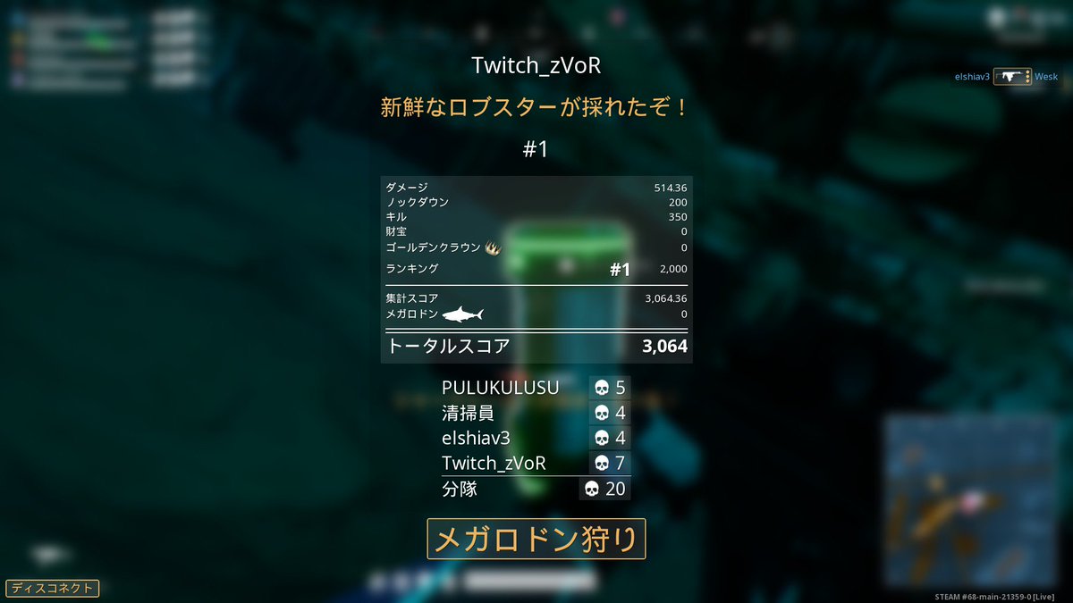 AcTVoR's tweet photo. やったーーーー!!!!!!!!!!!!!!!!!!!
#LastTide https://t.co/54vlxbtQlW