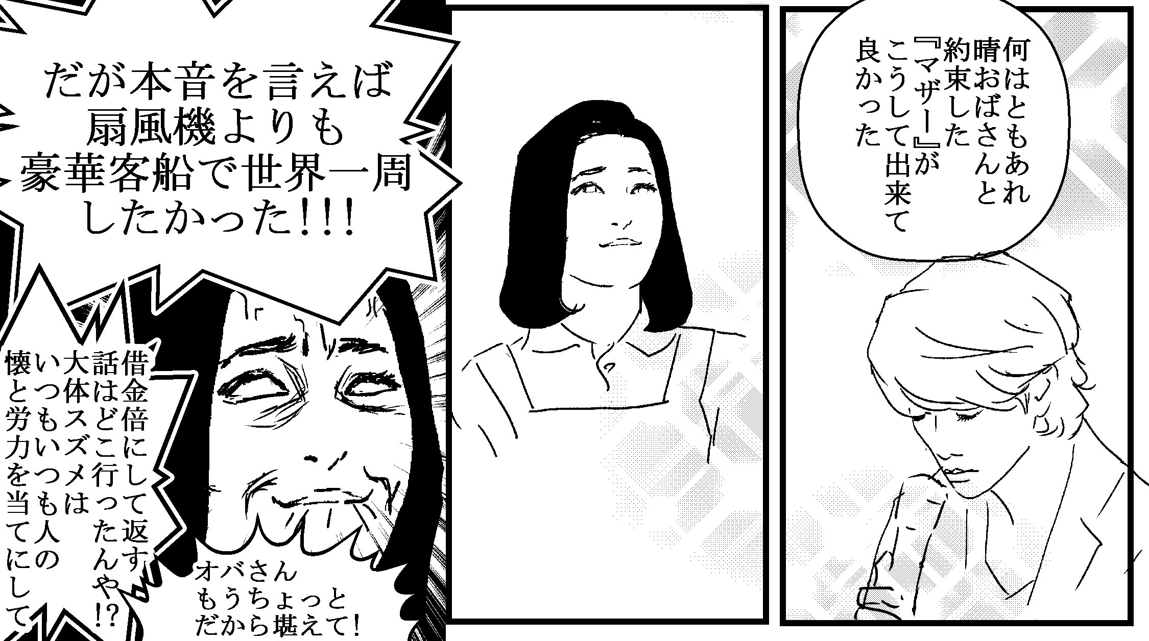 黒川十六 半分青絵 半分ホラー 半分黒い 伊藤潤二 富江 ホムンクルス ブッチャー アンチではありません その 以上です T Co Js9hcjitzy Twitter