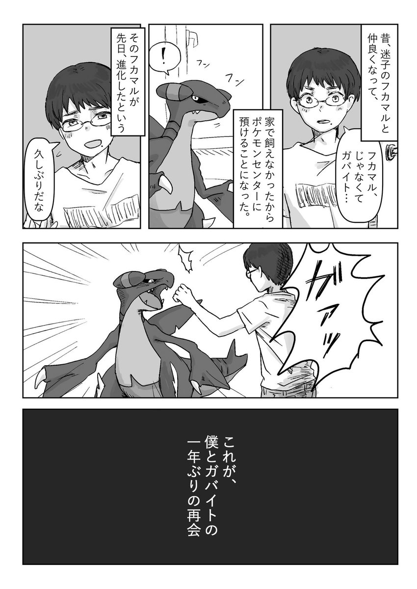 Twoucan ガバイト の注目ツイート イラスト マンガ Twoucan ガバイト の注目ツイート イラスト マンガ